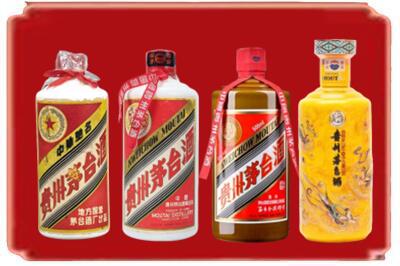 淮南烟酒回收贵州茅台酒.jpg