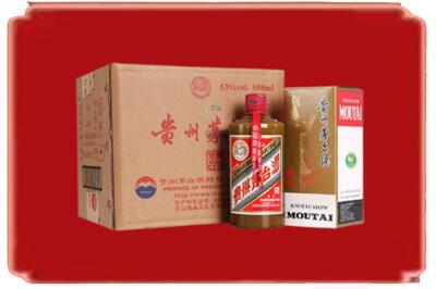 淮南烟酒回收整件精品茅台酒.jpg