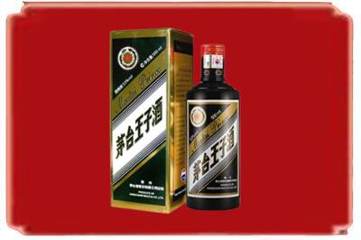 淮南烟酒回收王子酒.jpg